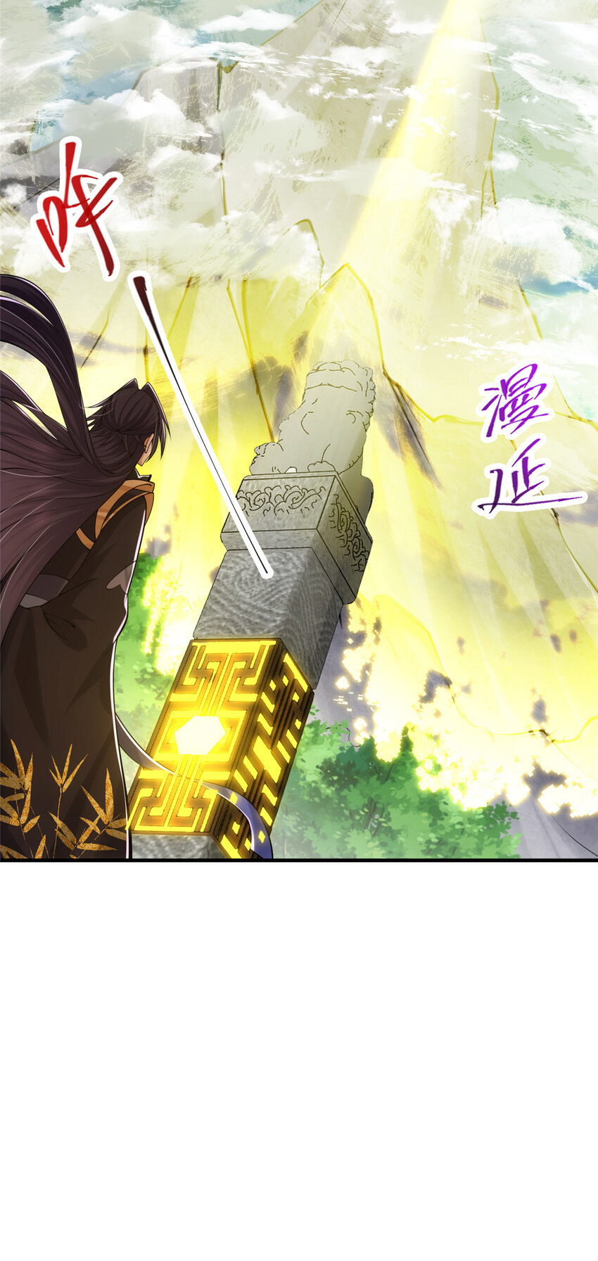 128 逼格全开18