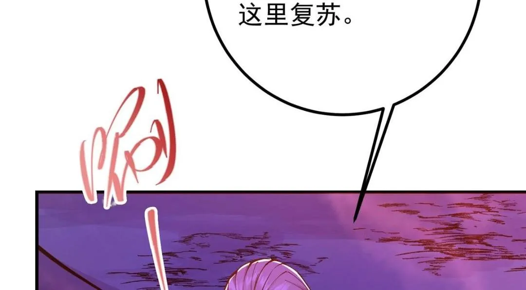 209 冬梨长老的运势不好104