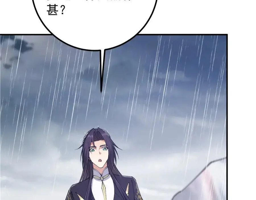 299 与当代剑尊一起！21