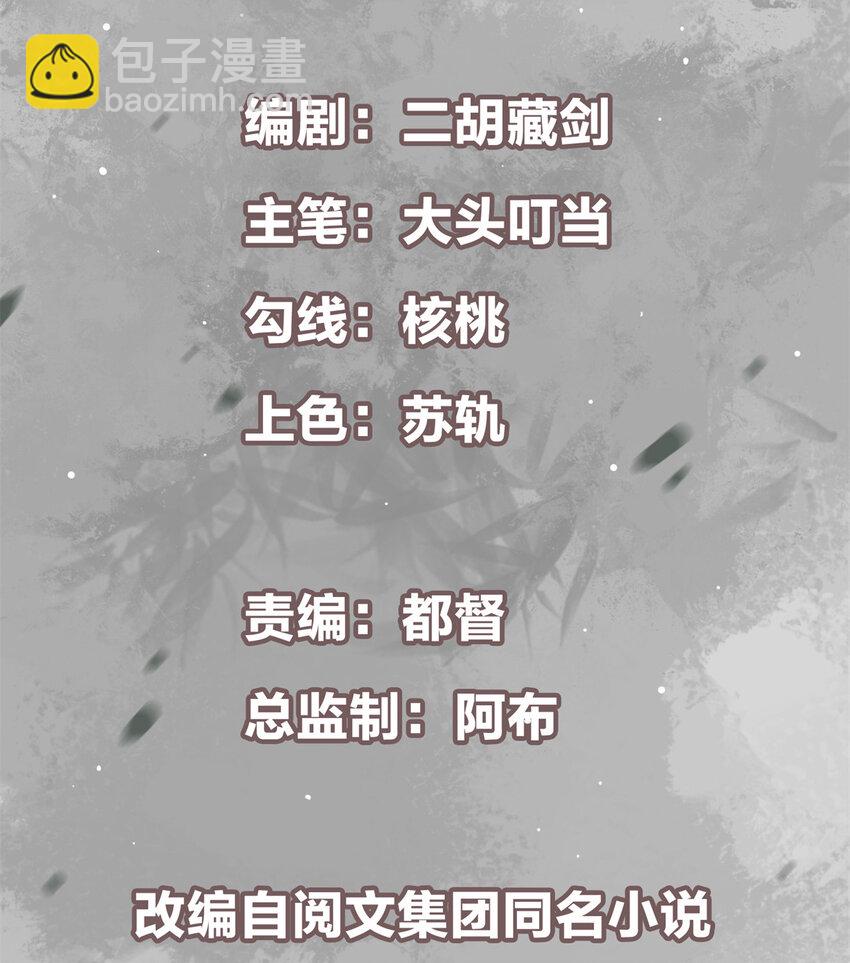 017 想做嫂嫂的女弟子？1