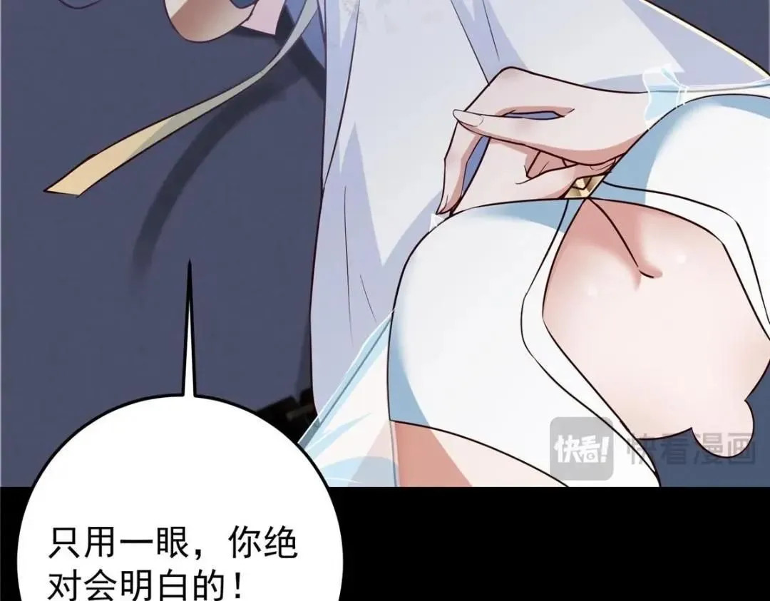 258 春秋山圣师140