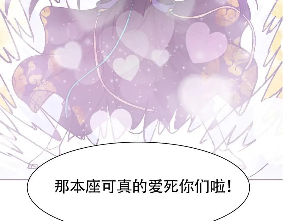307 我直接北冥神功！135