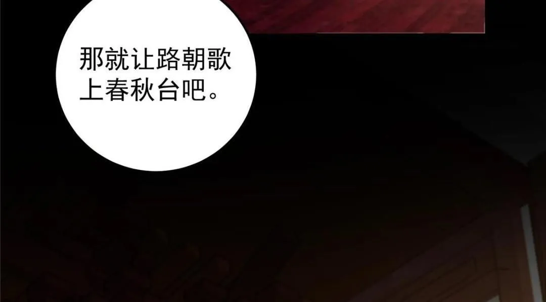 259 睡在一起了！！128