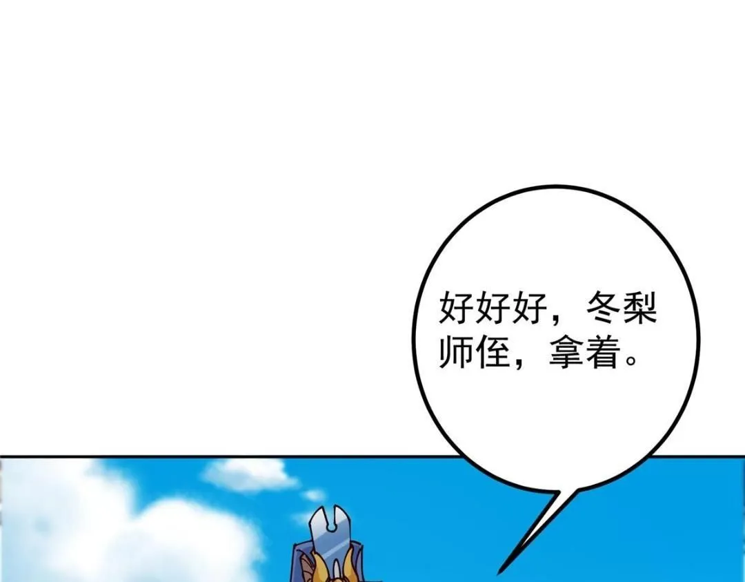 247 小秋感觉你接不下一拳95