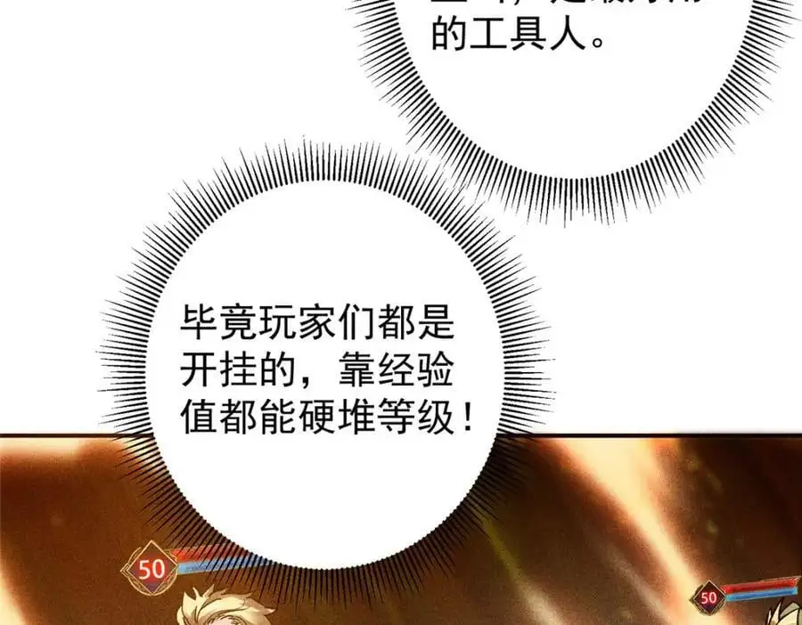 302 紫月会法坛的运作45