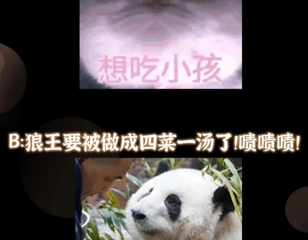 234 与路朝歌一起战死！169