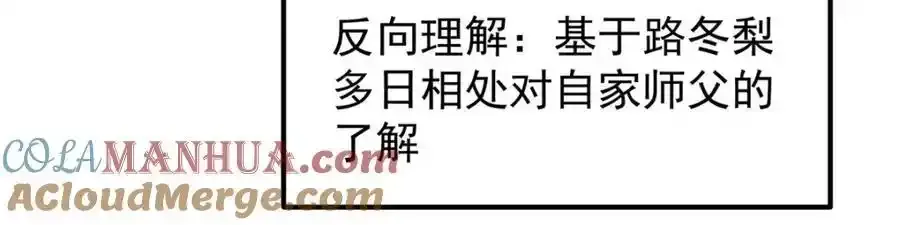 309 她到底像谁呢？68