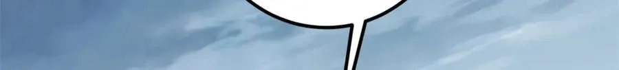 313 迟早在顶峰相见64