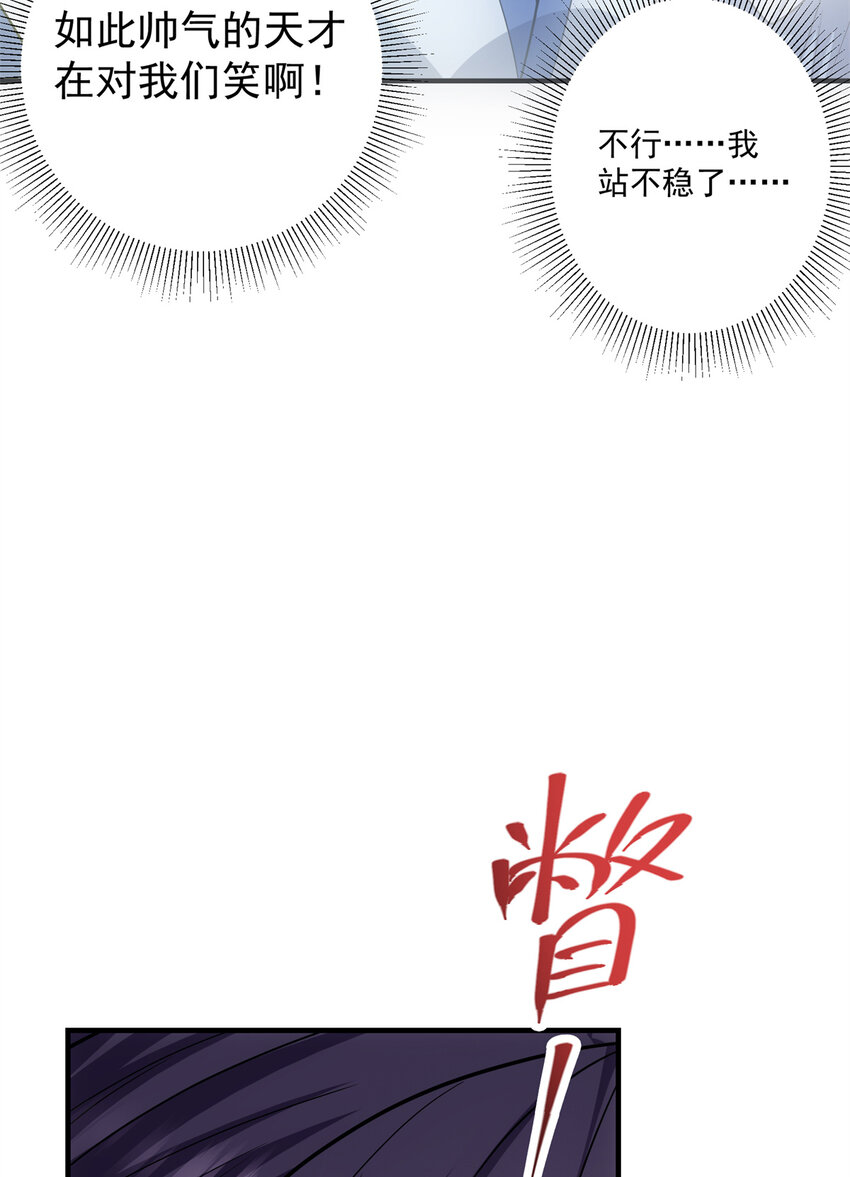096 本命神通26