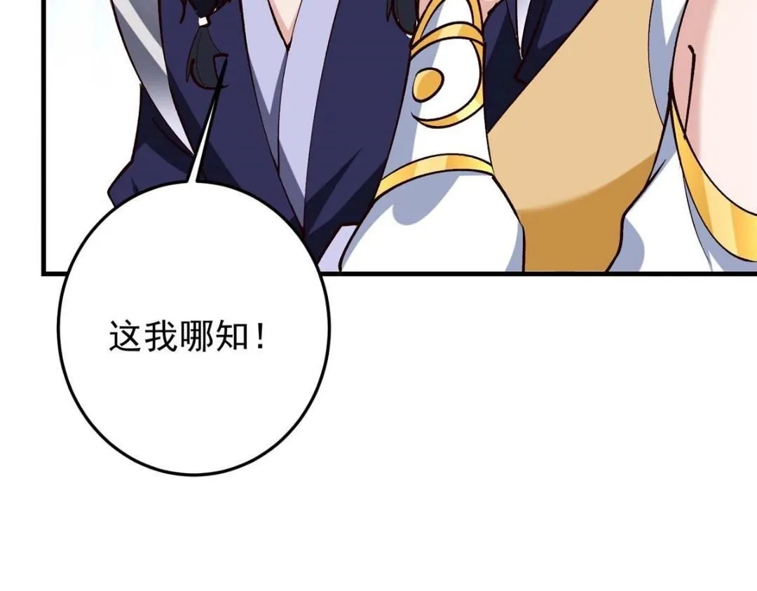 252 紧张的时刻要来了！68