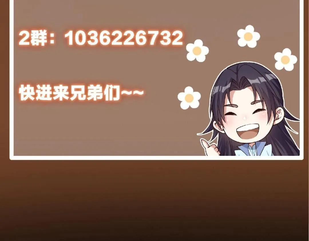 250 墨门路朝歌前来拜山！168