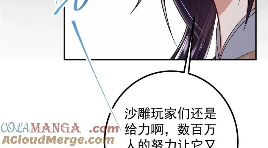 207 推波助澜一把好手 41格56