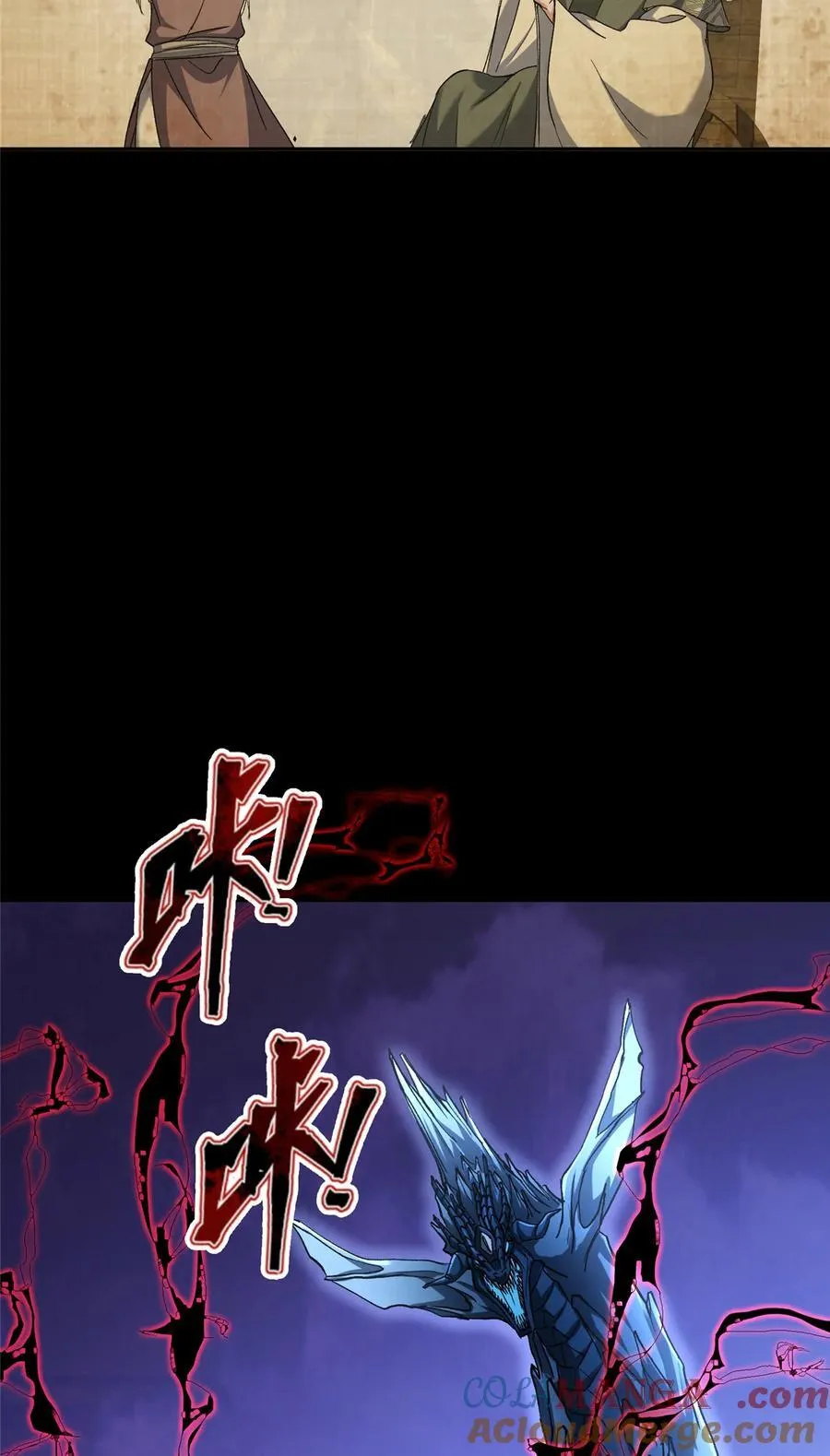 354 一鱼一生一师42