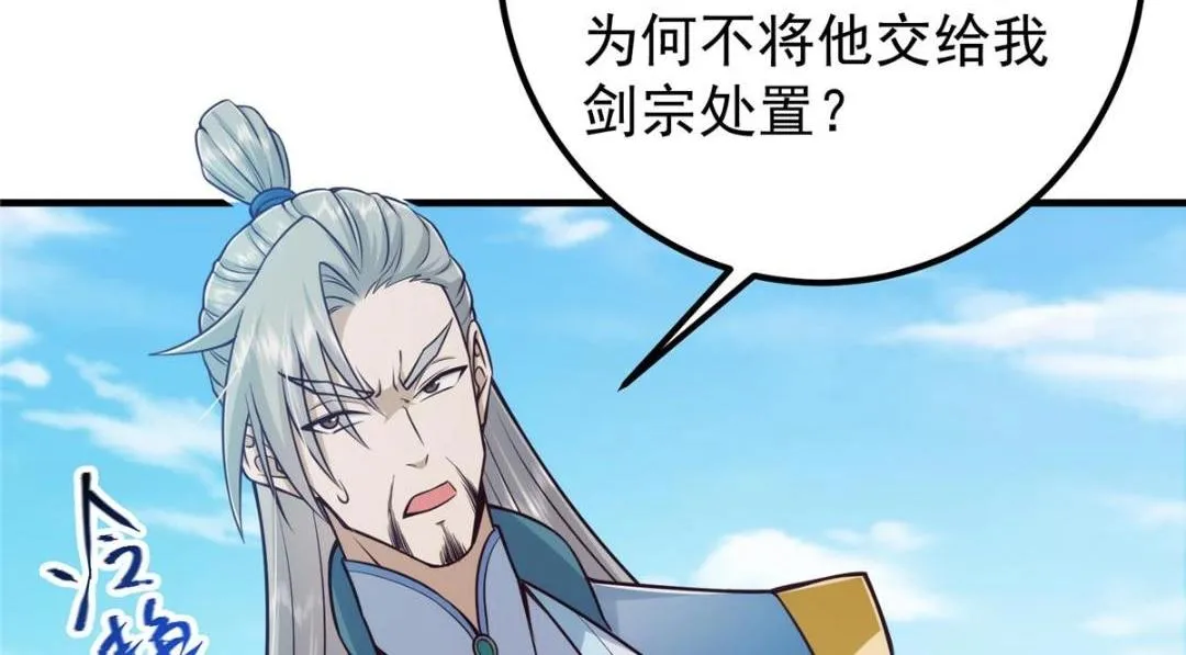222 护夫心切45