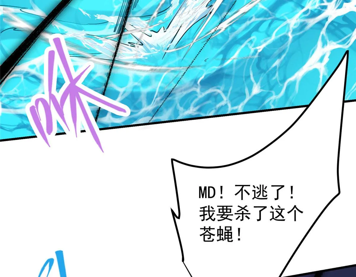218 哪里的水都归我管74