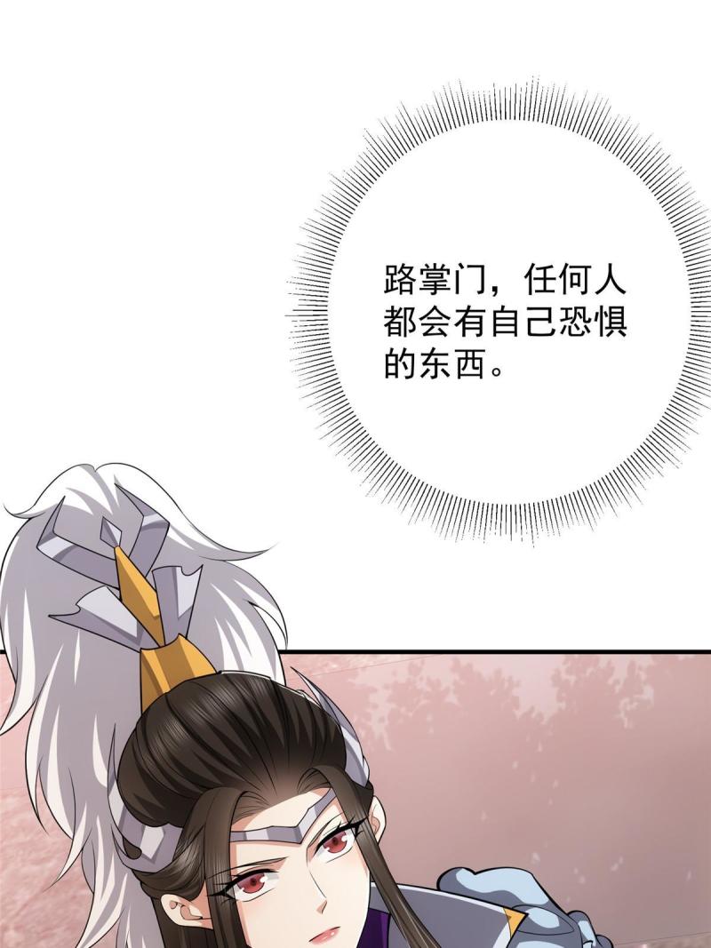 092 轻松破关35