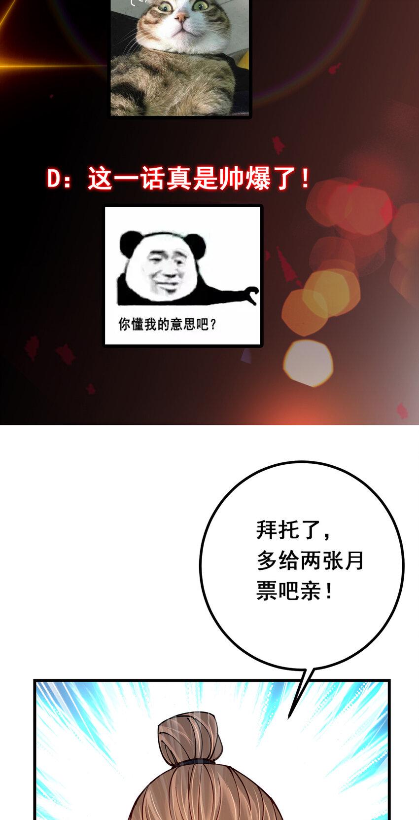 187 路掌门的压迫感！43