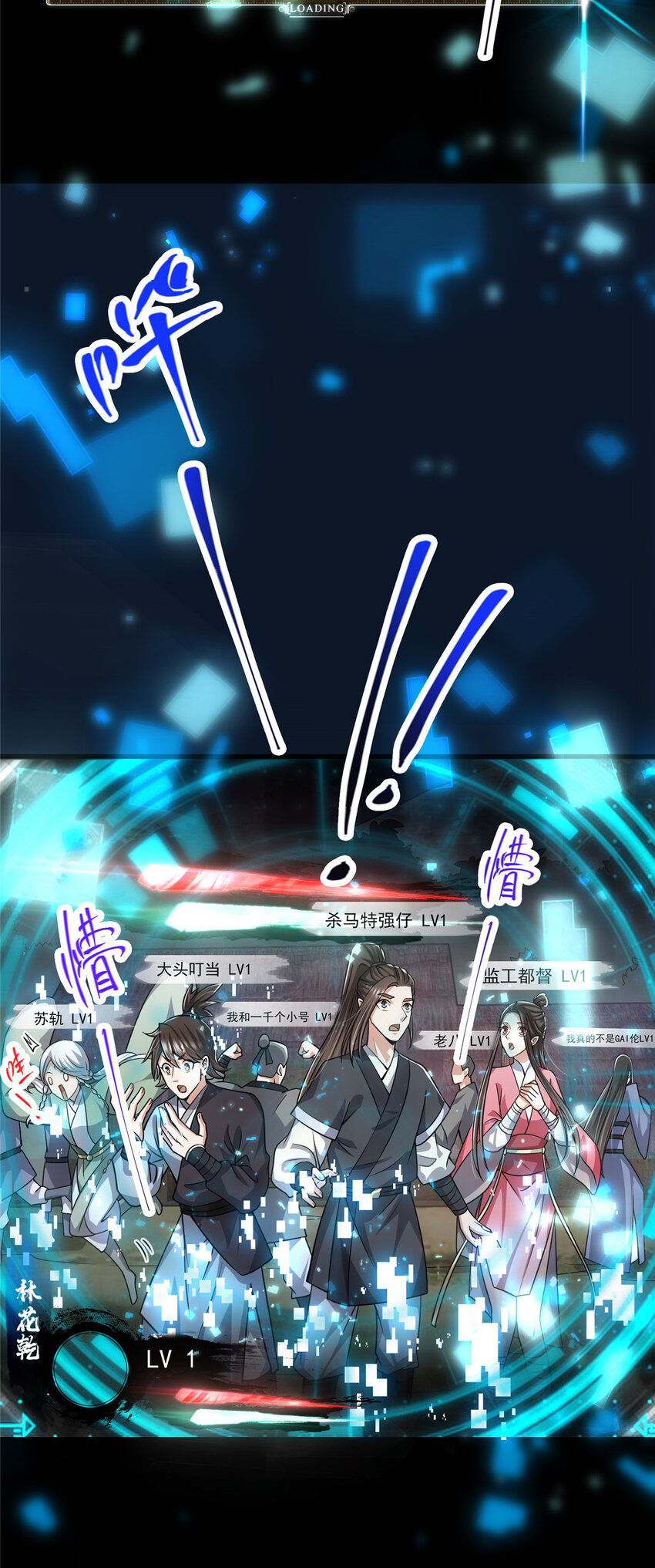 113 开局无怪？！16