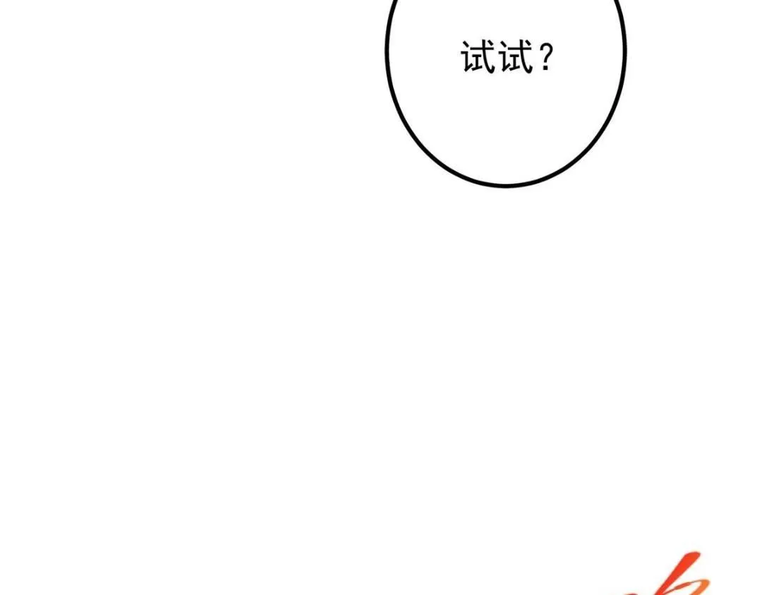 225 心剑开眼观真实！62