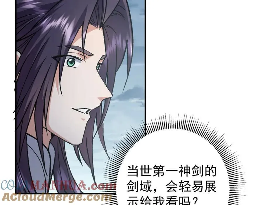 311 他已天下无敌了148