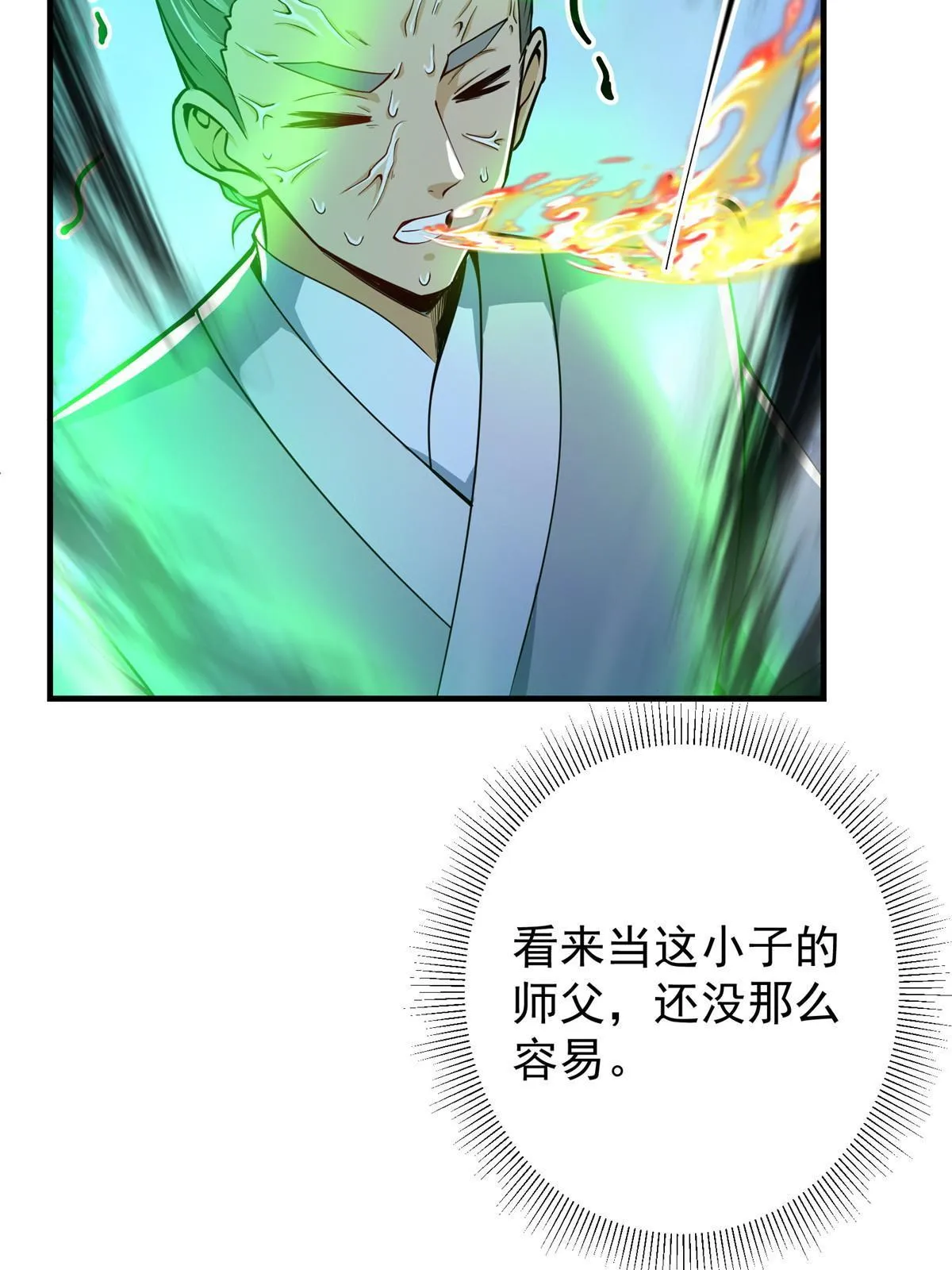 196 他人即地狱29