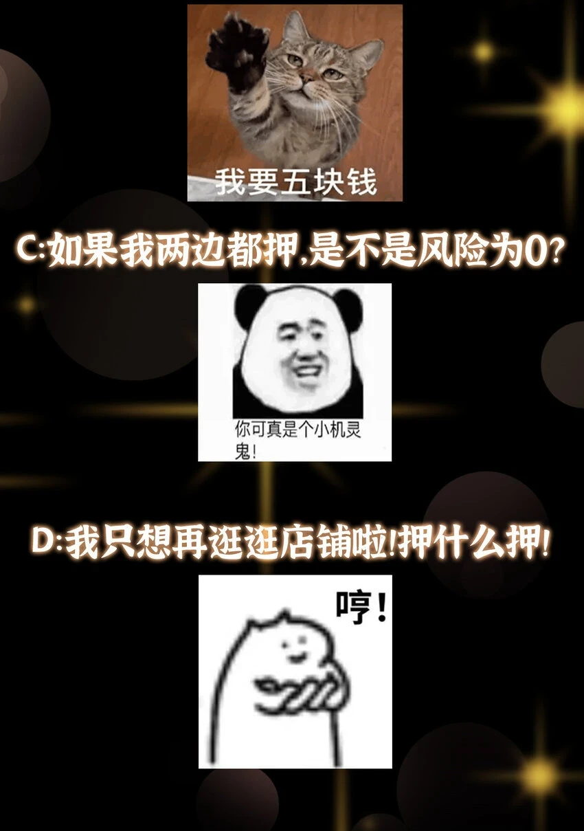 178 要出大事了！41