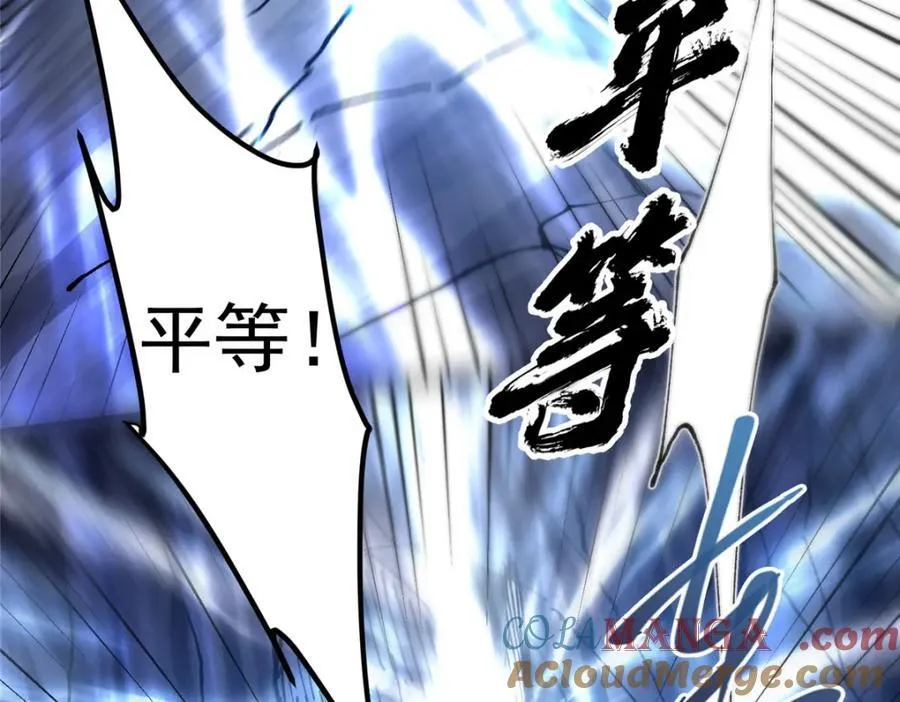 329 季长空的最后一剑！108