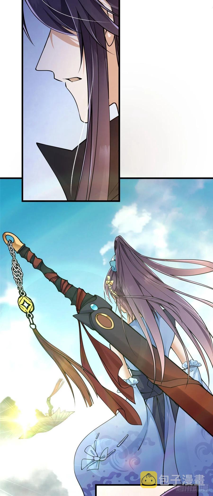 062 剑尊错了？！19