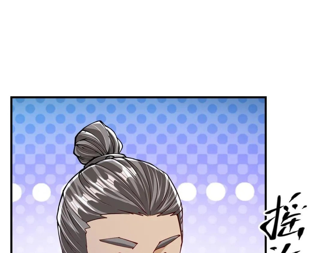 200 他有个好师父啊！112