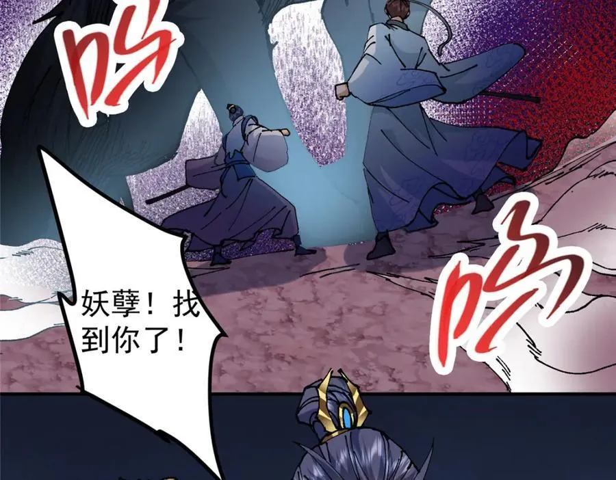 327 你师弟猛的一匹！42