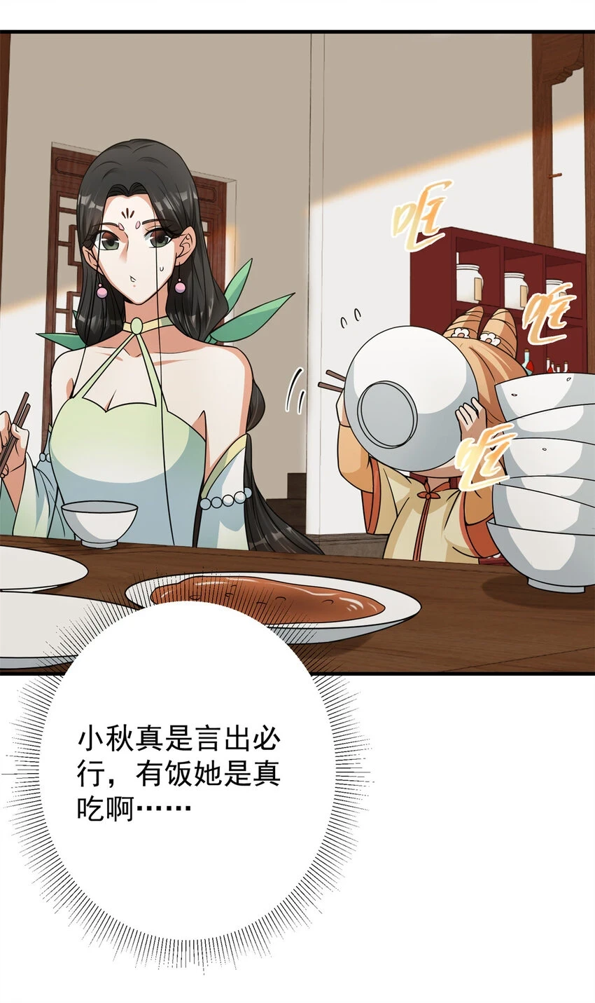 175 顺便突破而已啦31