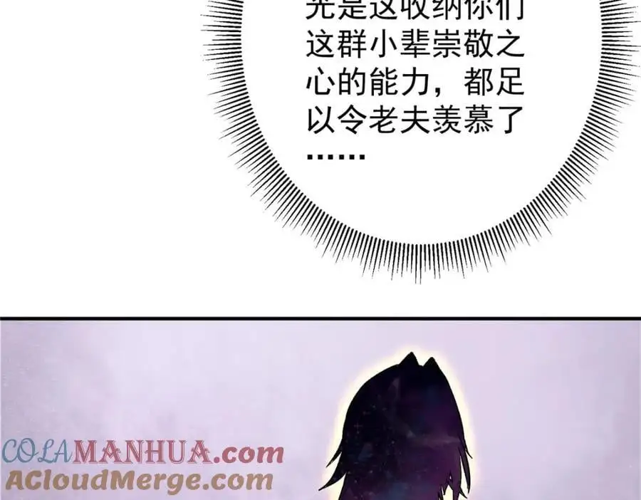 298 万年来唯一的男人24