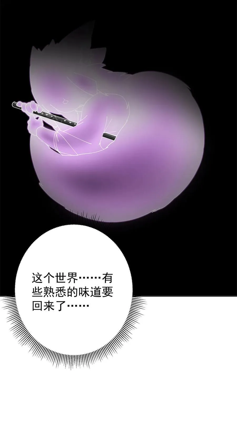 338 要不挖开看看？32