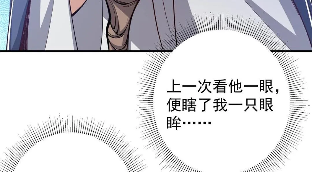 214 新与旧的天骄21