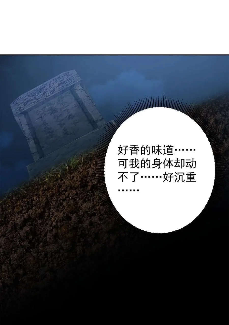 338 要不挖开看看？31