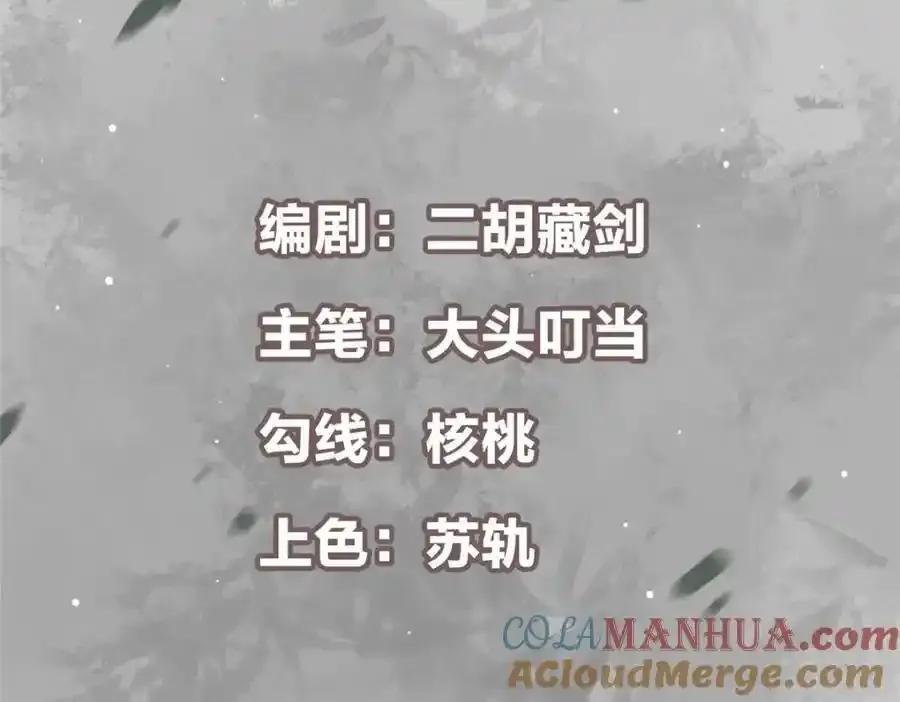 309 她到底像谁呢？4