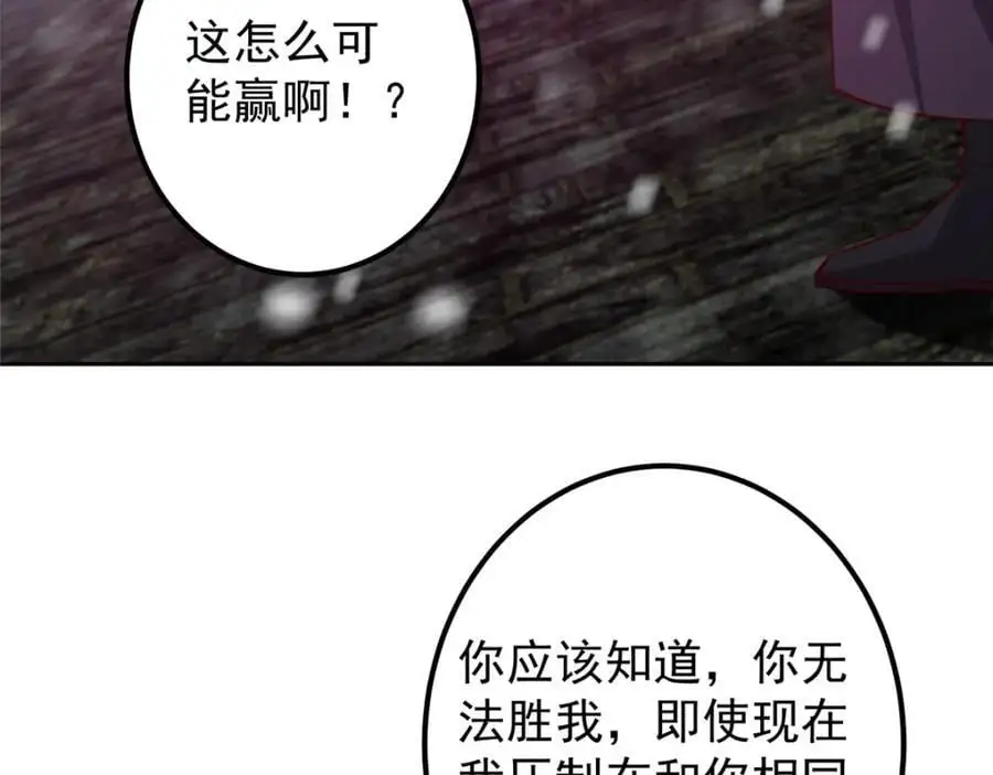 265 挑就要挑最猛的！121