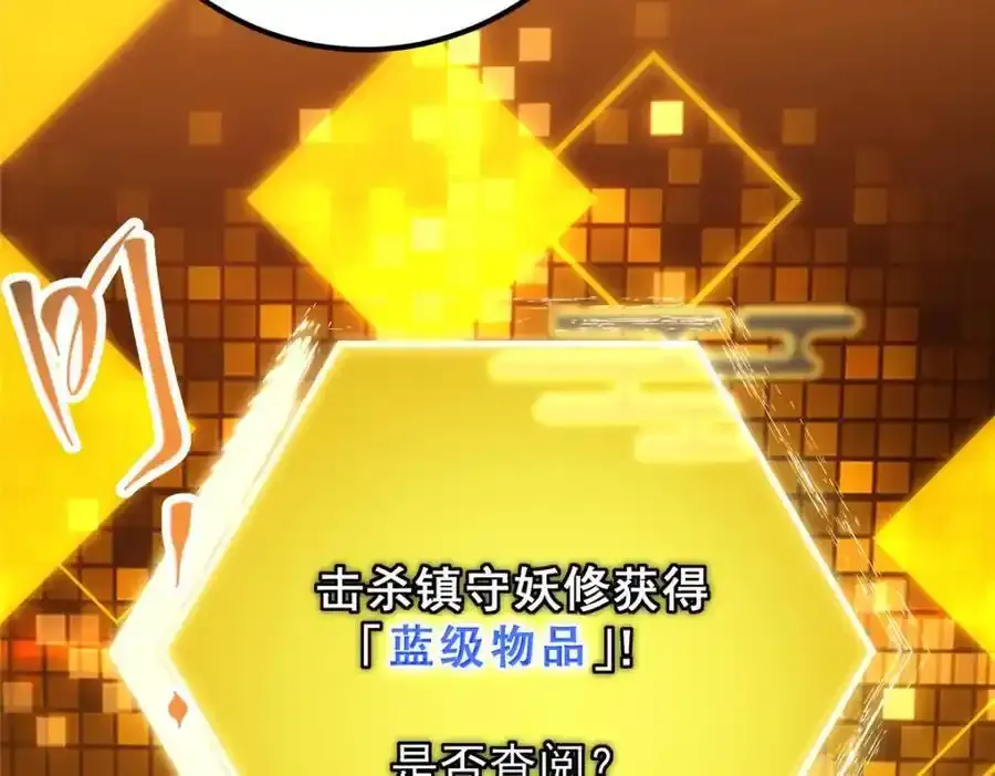 308 我们是聚能吸！54