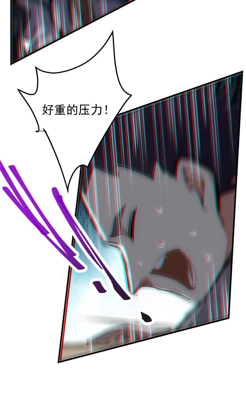 120 一眼致命34