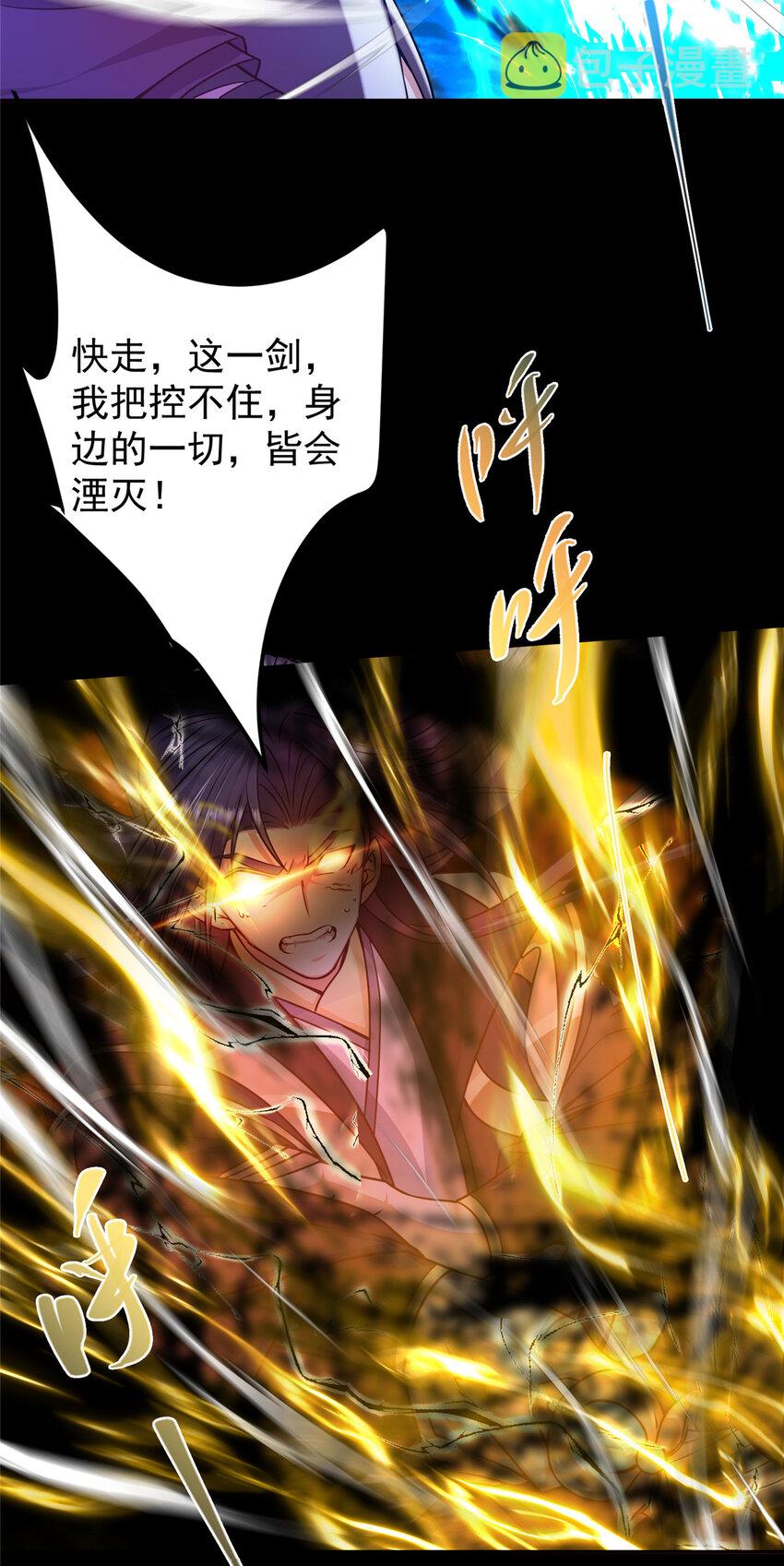 161 生死攸关之际11