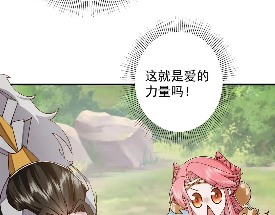 223 点燃天玄界！101