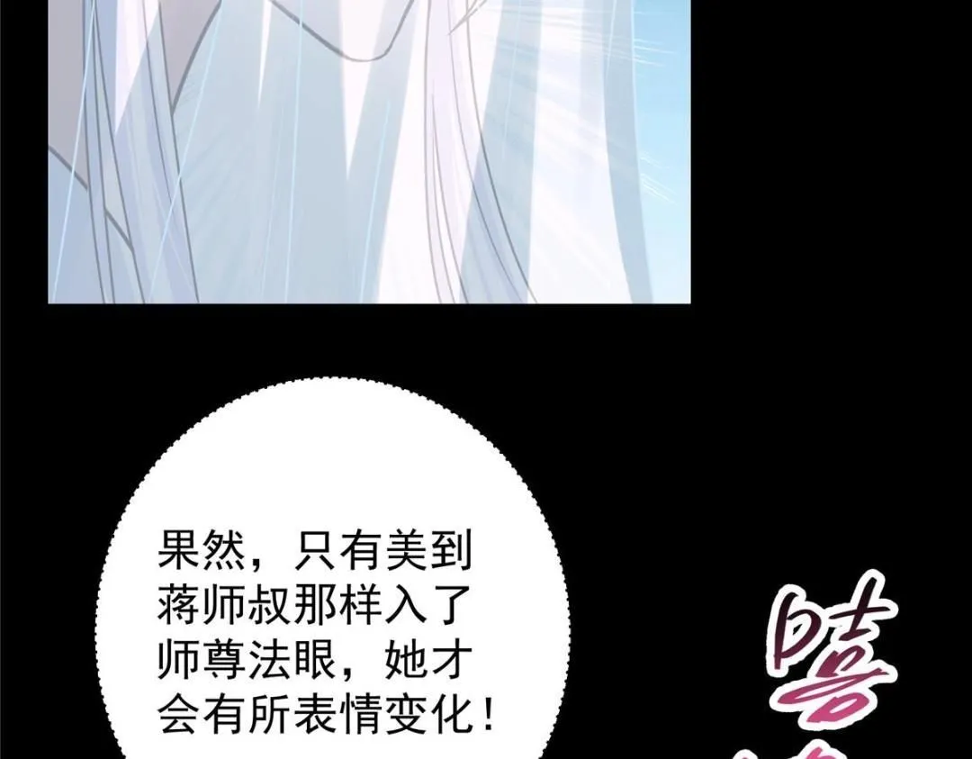 258 春秋山圣师117