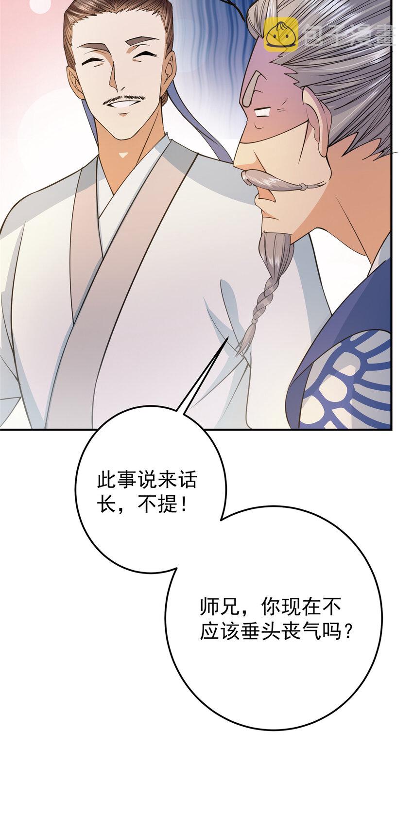 147 好事将近19
