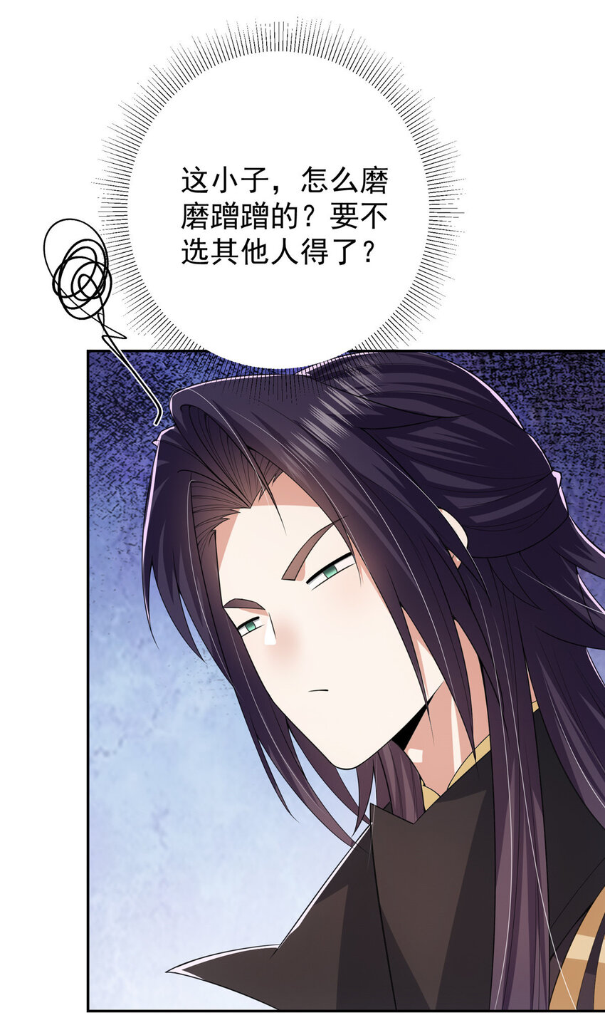 154 自己给自己画大饼31