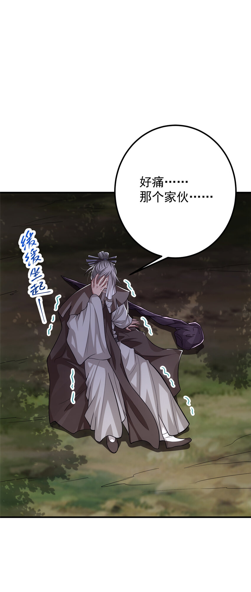 105 灵树之种3