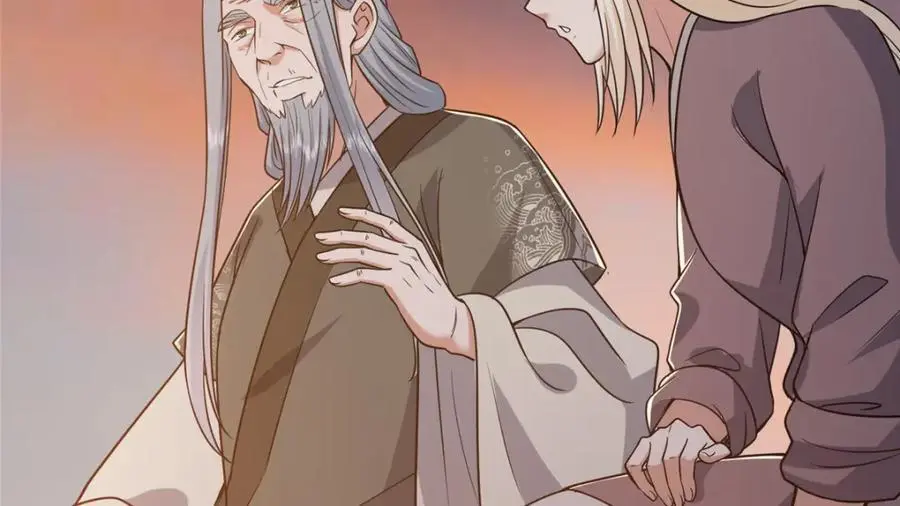 297 你是不是走火入魔了？101