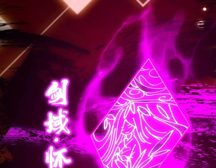 295 居然真有双剑域？127
