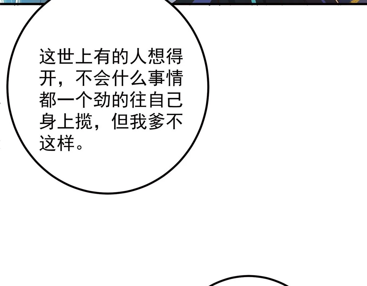 221 胆大惊天40