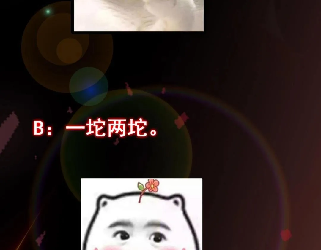 203 问就是想活着！129