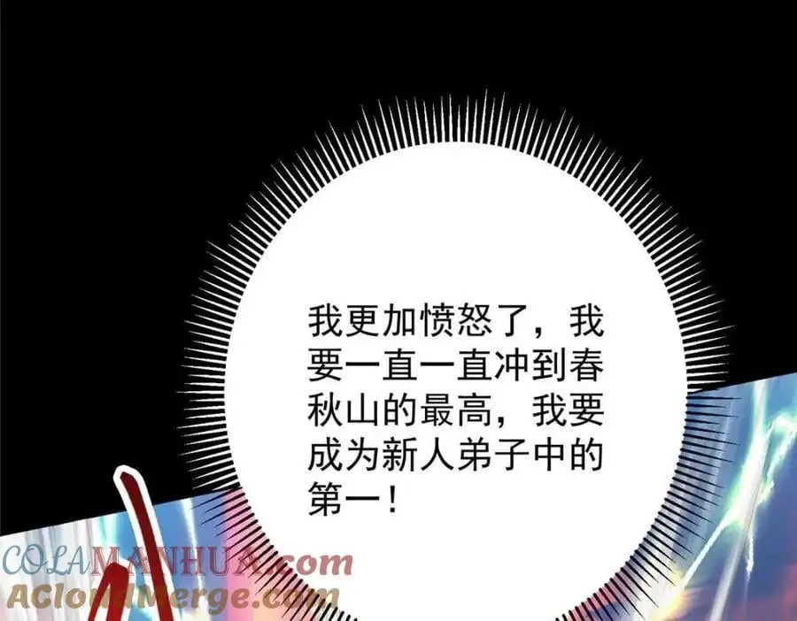 260 何人不曾年少时56